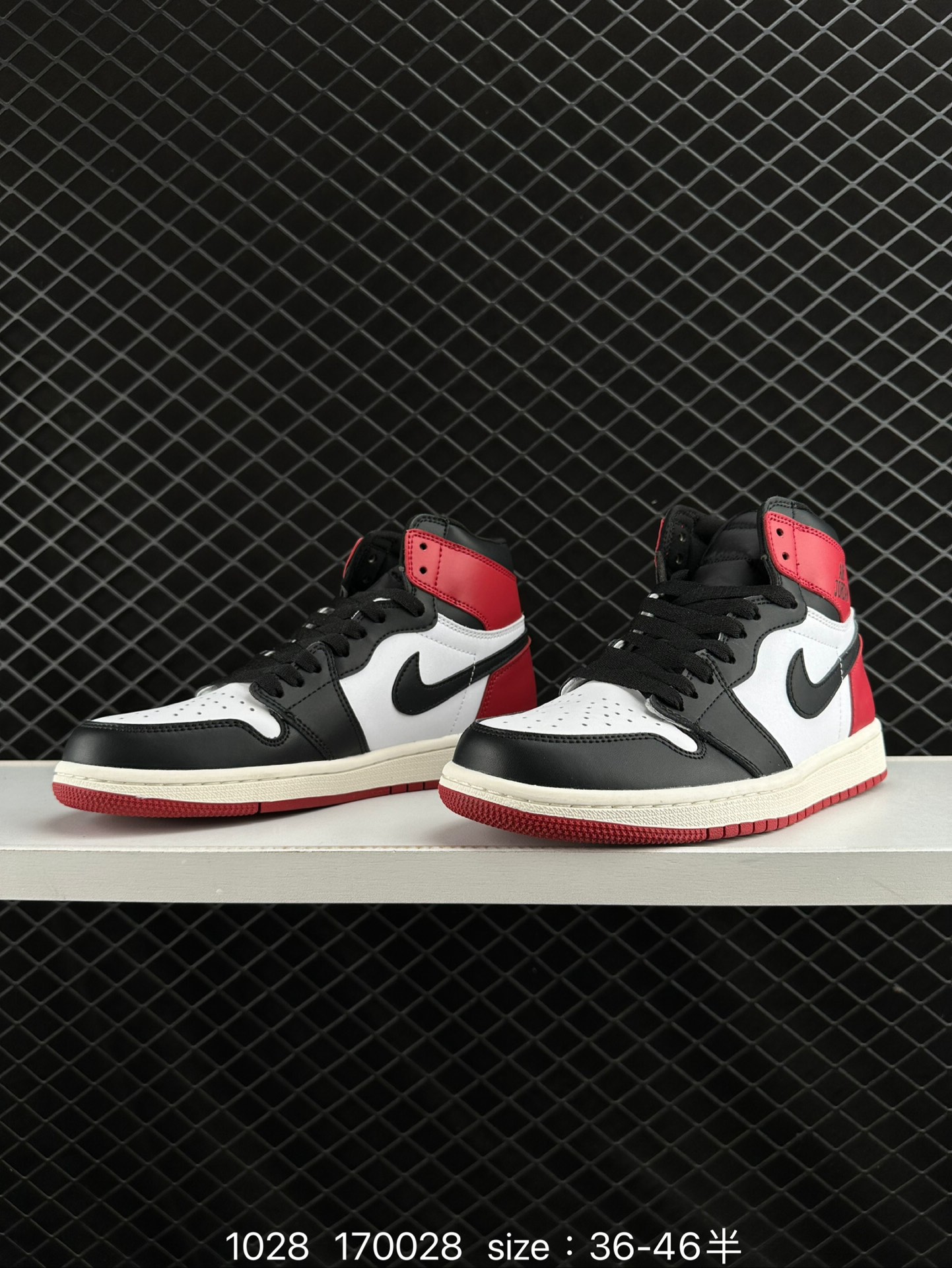 Nike AIR JORDAN 1 RETRO HIGH